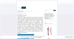 Desktop Screenshot of fanisx.wordpress.com