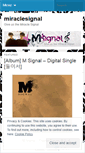 Mobile Screenshot of miraclesignal.wordpress.com