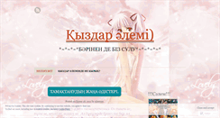 Desktop Screenshot of kyzdaralemi.wordpress.com