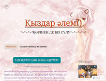 Tablet Screenshot of kyzdaralemi.wordpress.com