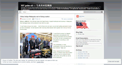 Desktop Screenshot of mypalmoil.wordpress.com