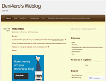 Tablet Screenshot of deni4ero.wordpress.com