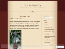 Tablet Screenshot of oldbouzoukia.wordpress.com