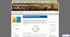 Desktop Screenshot of bdsinfo68.wordpress.com