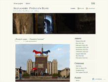 Tablet Screenshot of alexandrupoteca.wordpress.com