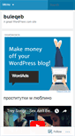 Mobile Screenshot of buleqeb.wordpress.com