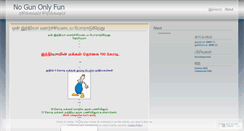 Desktop Screenshot of nogunonlyfun.wordpress.com
