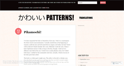 Desktop Screenshot of kawaiipatterns.wordpress.com
