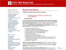 Tablet Screenshot of banjulcafe.wordpress.com