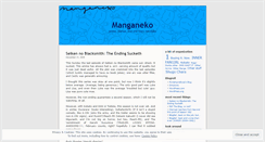 Desktop Screenshot of manganeko.wordpress.com