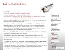 Tablet Screenshot of electionvoice.wordpress.com