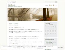 Tablet Screenshot of kyokoi.wordpress.com