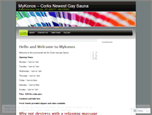 Tablet Screenshot of mykonoscork.wordpress.com