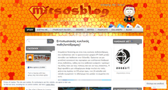 Desktop Screenshot of mitsosblog.wordpress.com