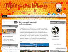 Tablet Screenshot of mitsosblog.wordpress.com