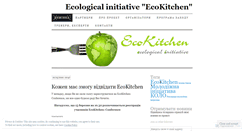 Desktop Screenshot of ecologicalkitchen.wordpress.com