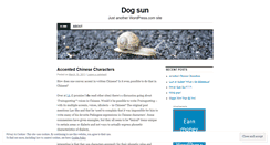 Desktop Screenshot of dogsun.wordpress.com