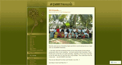 Desktop Screenshot of accet8690.wordpress.com