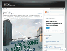Tablet Screenshot of anyercheung.wordpress.com