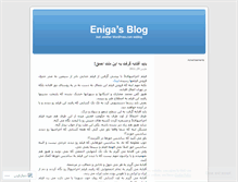 Tablet Screenshot of eniga.wordpress.com