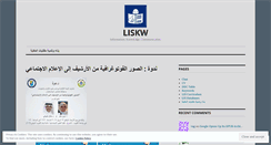 Desktop Screenshot of liskw.wordpress.com