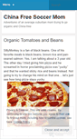 Mobile Screenshot of chinafreesoccermom.wordpress.com