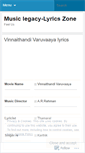 Mobile Screenshot of musiclegacy.wordpress.com