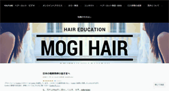 Desktop Screenshot of hairmogi.wordpress.com