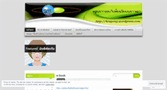 Desktop Screenshot of kruyong.wordpress.com