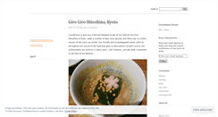 Desktop Screenshot of gingerbreadhansel.wordpress.com