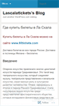 Mobile Screenshot of lascalatickets.wordpress.com