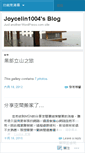 Mobile Screenshot of joycelin1004.wordpress.com