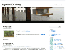 Tablet Screenshot of joycelin1004.wordpress.com