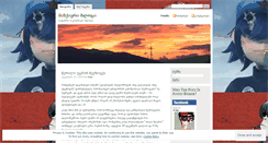 Desktop Screenshot of mymoone.wordpress.com