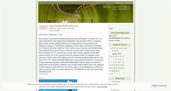 Desktop Screenshot of mp3tr.wordpress.com