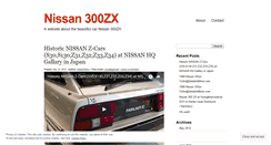 Desktop Screenshot of nissan300zx.wordpress.com