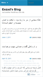 Mobile Screenshot of eezad.wordpress.com