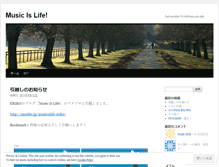 Tablet Screenshot of eriko0903.wordpress.com