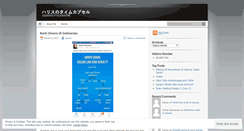 Desktop Screenshot of harisu.wordpress.com