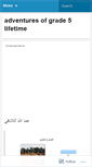 Mobile Screenshot of adventuresofgrade5lifetime.wordpress.com