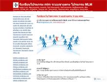 Tablet Screenshot of mlm2web.wordpress.com