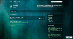 Desktop Screenshot of dcinfi.wordpress.com