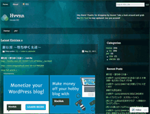 Tablet Screenshot of dcinfi.wordpress.com