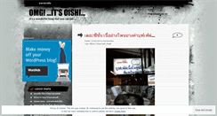 Desktop Screenshot of itthai.wordpress.com