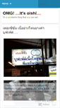 Mobile Screenshot of itthai.wordpress.com