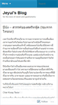 Mobile Screenshot of jeyui.wordpress.com