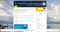 Desktop Screenshot of myfilosofer.wordpress.com