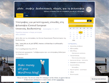Tablet Screenshot of myfilosofer.wordpress.com