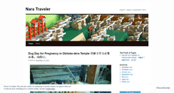 Desktop Screenshot of naratraveler.wordpress.com