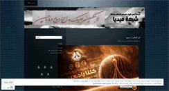 Desktop Screenshot of mfshi3a.wordpress.com